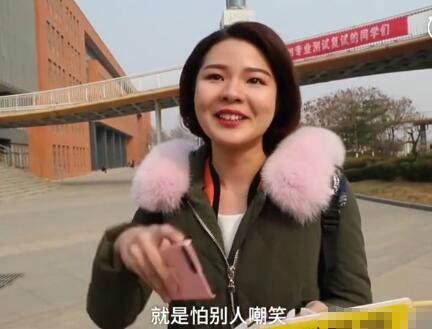 艺考前狂甩60斤大变身 弃考编导改考播音主持专业