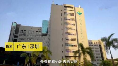 女婴被苹果砸中后续 警方提取住户DNA调查肇事者竟是11岁女童 