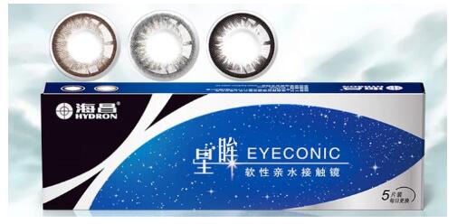 海昌星眸，打造最美的你与我【图】 