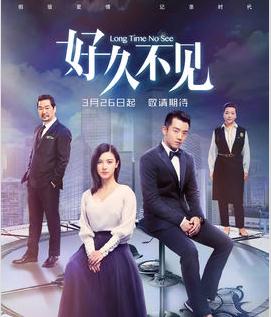 好久不见白雪是谁扮演的 周宸佳个人资料背景影视作品 