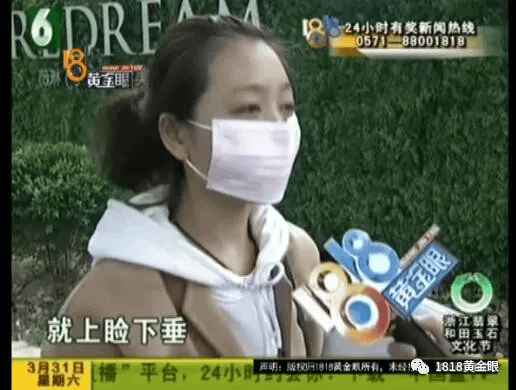 女子美容院出来眼睛合不上 睡觉要用胶带粘眼皮