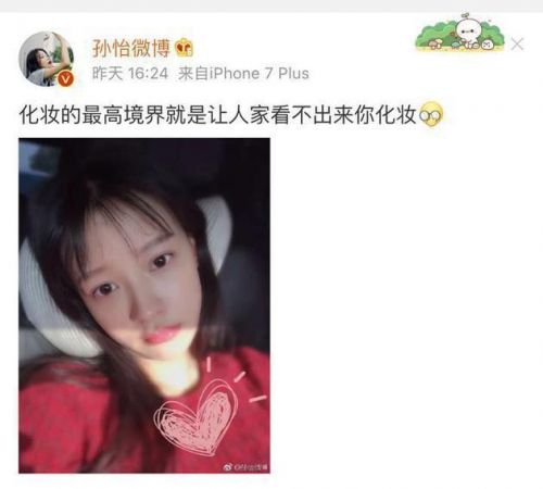 《人生若如初相见》孙怡花式秀身段,挑战各式旗袍美如画! 