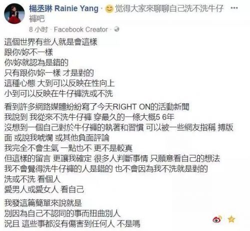 杨丞琳让“养牛论”再次风靡，但更有趣的是胡歌的“原牛论”！ 