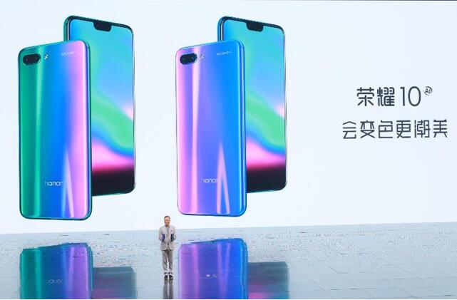 荣耀美学旗舰荣耀10发布 潮美变色正式开启AI 2.0时代