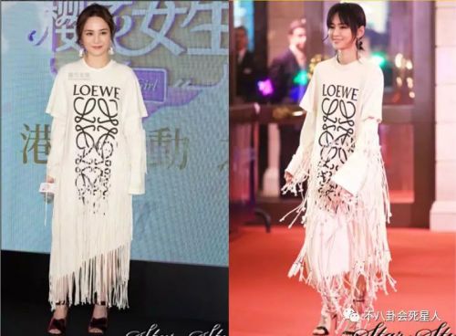 阿娇和周笔畅撞衫，居然是周笔畅赢了，阿娇输了是因为这个 