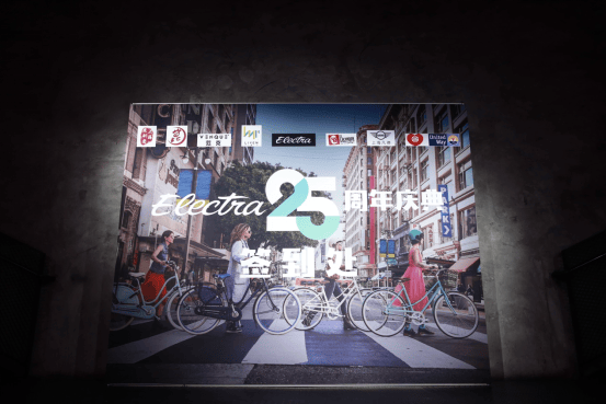 开眼！这场发布会里居然有比豪车还珍贵的限量单车 Electra25周年庆在沪开party 限量版定制版齐问世 