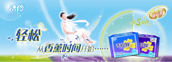 洁伶感恩献礼：母亲节礼物挑选攻略【图】