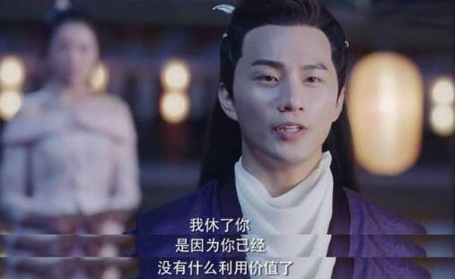 萌妻食神最新剧情夏淳于养小三 反而将妻子叶佳瑶给休了 