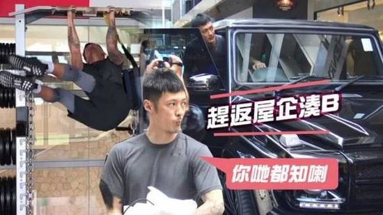 新晋奶爸余文乐心情好 做完运动立刻回家照顾儿子 