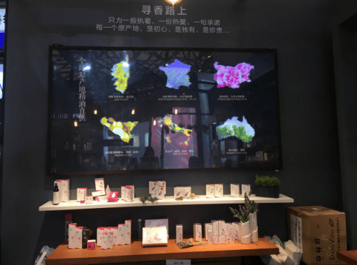 芳香家汇美舍亮相2018上海美博会