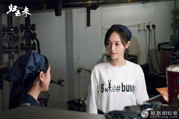 《归去来》剧情反转 唐嫣罗晋误会解除情感走向引猜想 