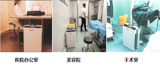 山谷林已成为医疗美容机构的标配 