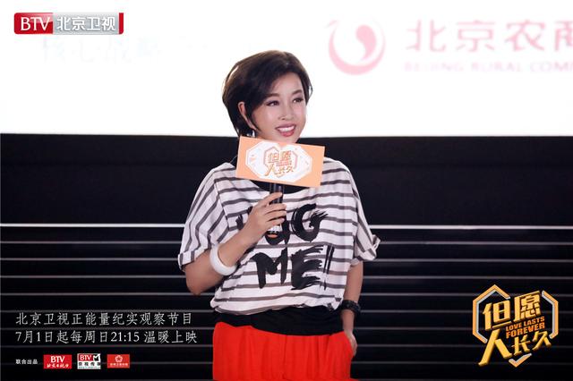《但愿人长久》上演“人犬情未了” 刘晓庆自称爱真实讨厌作秀 