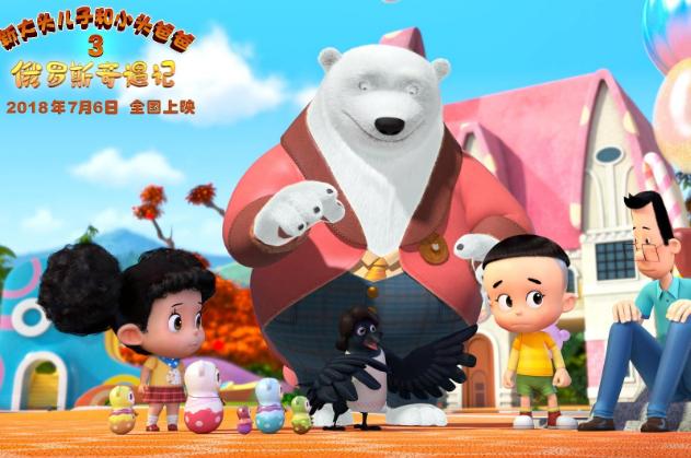 2018年7月上映的电影有哪些 7月份动画电影还挺多的 