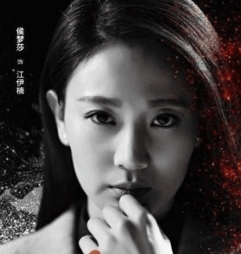 猎毒人江伊楠是谁演的 侯梦莎都演过什么个人资料作品有哪些 