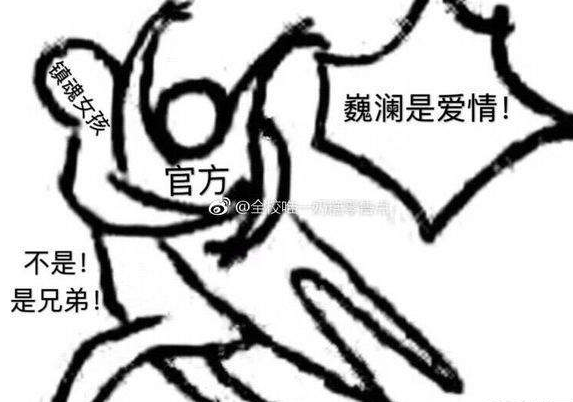 镇魂女孩是什么意思 镇魂女孩是什么梗 