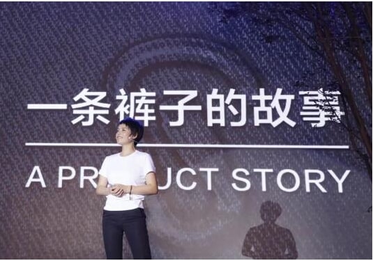 探路者行者裤发布 王静解密设计原动力