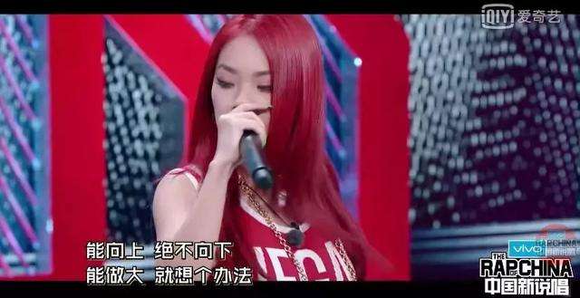 中国新说唱万妮达是谁 Vinida万妮达个人资料曝光 