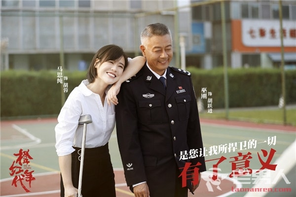 星热点:《橙红年代》根据什么小说改编的 主要讲述了什么剧情 