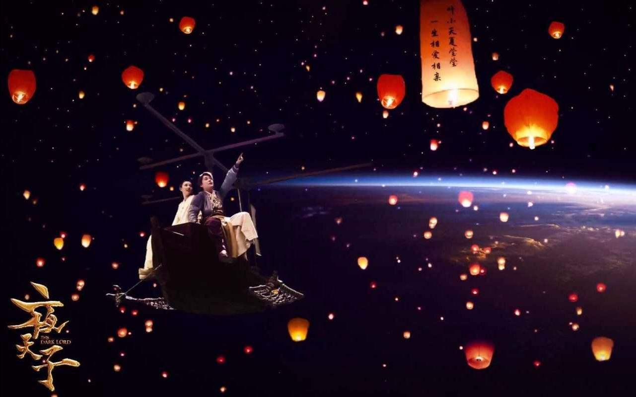 夜天子播出时间是什么时候 夜天子主要剧情是讲了什么 