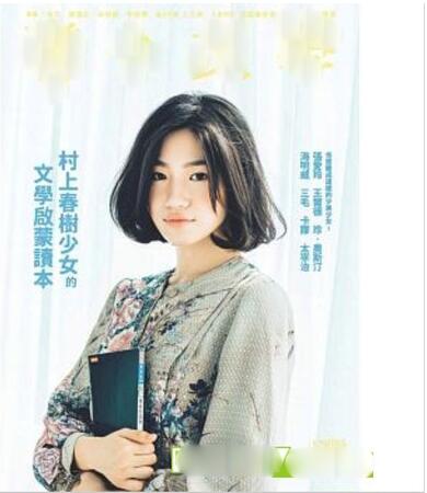 吴宗宪儿子女友曝光 长相清纯日系神似水原希子 