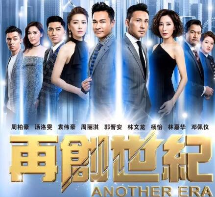 特技人播完后播什么？再创世纪接档特技人