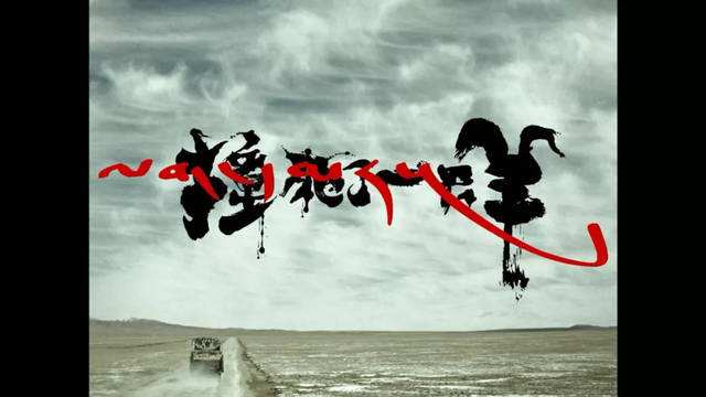 电影撞死了一只羊好看吗豆瓣评分多少 他的主要剧情是什么 