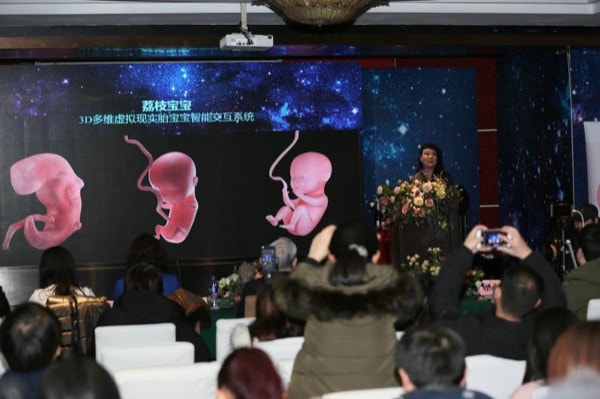 荔枝宝宝布局优质PGC内容 开启人机智能交互破冰母婴孕期APP现有格局  