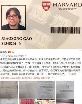 明星学历起底：赵丽颖中专毕业钟汉良大小S高中毕业