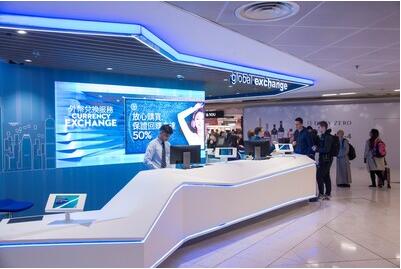 专业外币兑换公司全球兑换在香港国际机场开设首批亚洲分行 