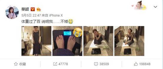 K&T之恋掀起娱乐巨浪 MKS冷热蒸脸器背后竟然有功劳？ 