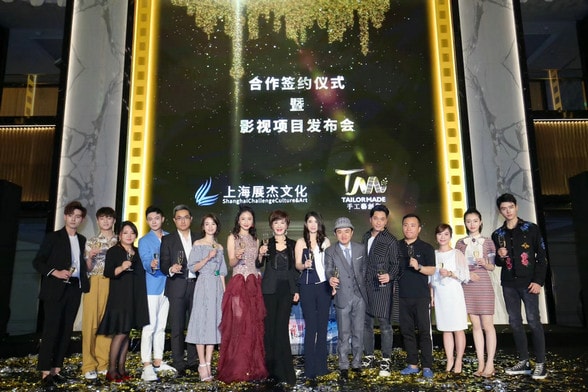上海展杰文化与手工艺创作强强联手 携新A5计划亮相上海电视节