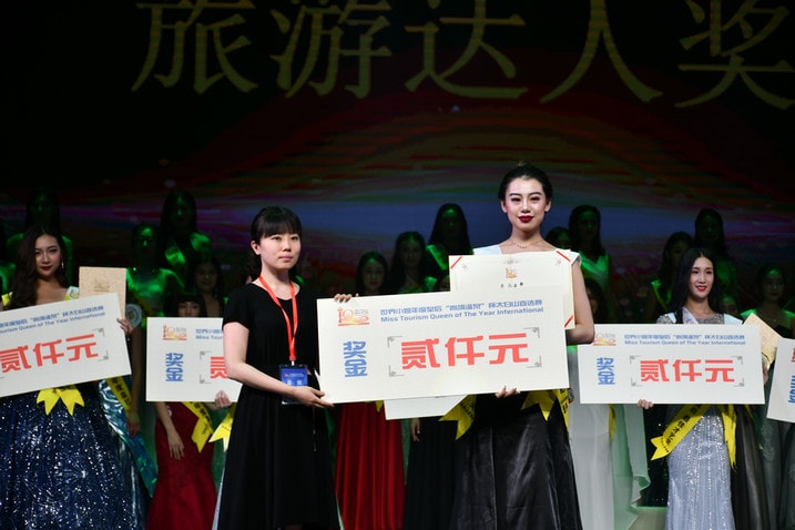 旅游达人奖
