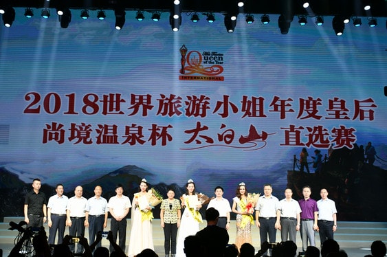 冠亚军与领导嘉宾合影