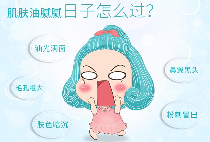 油性皮肤护肤该如何有效补水 这些方法能帮你有效补水保湿