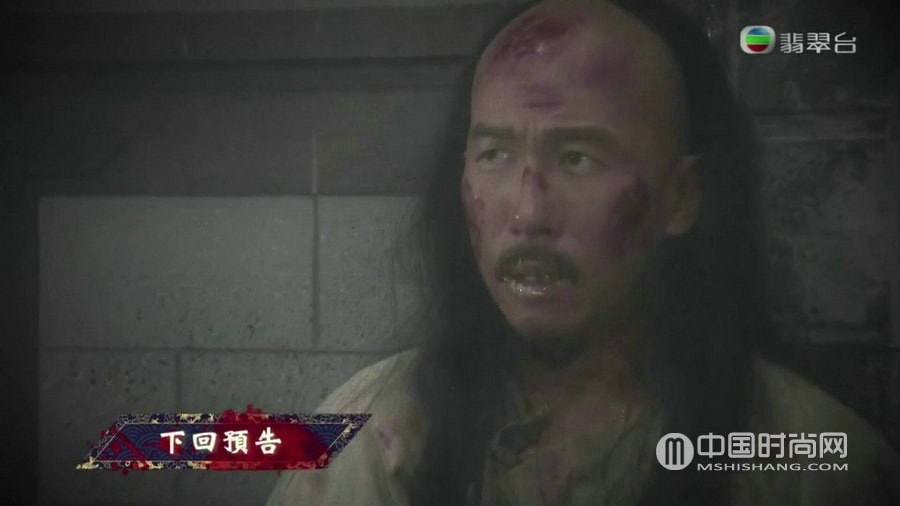 TVB电视剧天命第15集剧情：为除和珅嘉庆性情大变 和琳死后被枭首示众