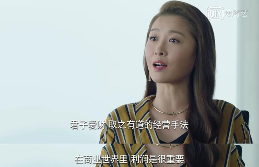 再创世纪大结局：卓定垚揭露贺天生罪行 为救港市不惜一切