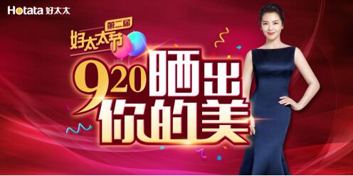对太太表白，十万朵玫瑰够不够