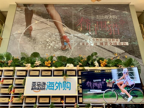 “她经济”持续引爆跨境网购消费，亚马逊海外购同步上新逾135万时尚新品缔造精致女王风范