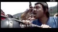 大明王朝日本版宣传片