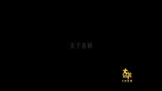 人物特辑之吴孟达