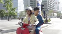 电动车联盟 DDCLM 罗马假日 VESPA 爱的创可贴 01 片段