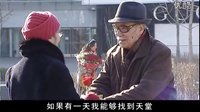 奥运我爱你 美人的礼物 09