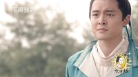 青丘狐传说 TV版 《青丘狐传说》策划版预告 子服婴宁纯纯爱爱 跨越火海也要爱