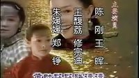 《九九归一》片头曲《人间四季天》