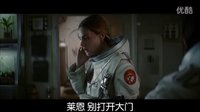 科幻异形惊悚作《火星最后的日子》幕后特辑
