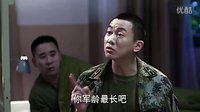 青春集结号未删减版第9集预告[高清]