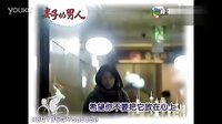 20120725 緯來戲劇台《妻子的男人》(妻子的資格) 預告- 3