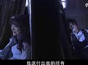 无间有爱 片段_clip