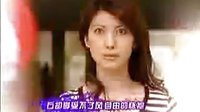 范文芳最新电视剧《幸运星》片头